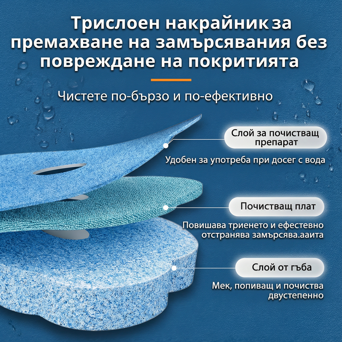 FreshFlush комплект с 64 гъбички за хигиенно почистване на тоалетна