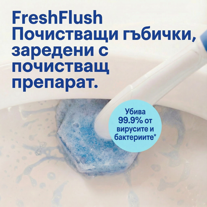 FreshFlush комплект с 64 гъбички за хигиенно почистване на тоалетна